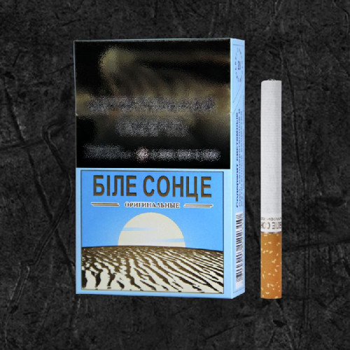Сигареты Белое Солнце Оригинальные